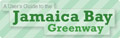 Jamaica-Bay-Greenway-User-G