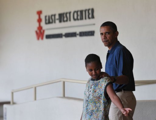 President Obama and daughter Sasha at EWC.