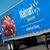 Most viewed article: Eaters, beware: Walmart is taking over our food system