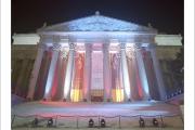 Photo: NATIONAL ARCHIVES