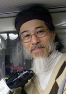 Kiyoshi Mizuuchi, Ph.D.