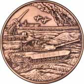 OBVERSE: 1992 Persian Gulf War Veterans medal