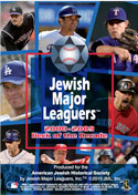 2010 Jewish Major Leaguer BBC Set