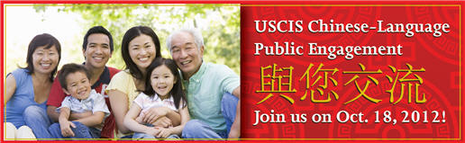 image of Asian family and Jiao Liu Oct 18, 2012 date