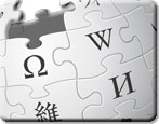 Wikipedia logo