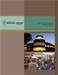 cover of 2009 Public Library Survey Report