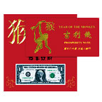 $1 Year of the Monkey Note Image