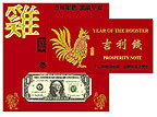 $1 Year of the Rooster Note Image