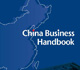 SL-China-China Handbook Logo-080811