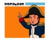 Time Warp Trio, Napoleon