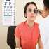 A woman having an eye exam
