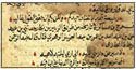 Islamic Medical Manuscripts at the National Library of Medicine