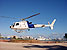 A CBP AS-350 helicopter lands in front of the Port of Miami for CBP Career Day.