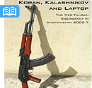 Koran & Kalashnikov Laptop Cover