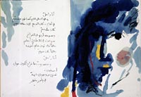 This splendid amalgam of pictorial art and the poetry of Fadwa Tuqan, published in 1990, is a visual tour de force of calligraphy and painting by the contemporary, internationally known artist Diya al-Azzawi. 