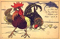 Vividly colored cavorting chickens and rooster illustrate Elbek's Hayvanlar, one of the first children's books published in Tashkent and issued by the Uzbekistan State Press in 1926. 