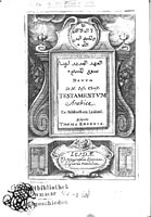 Title page of Thomas Erpenio's Testamentum Arabice (Arabic New Testament)