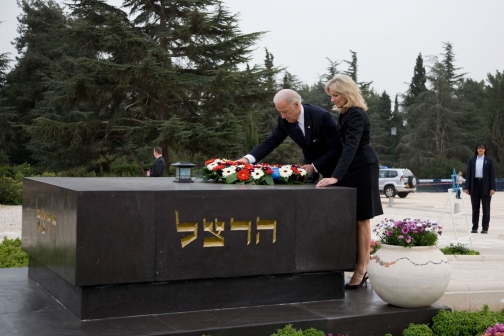 VP Israel Gravesite