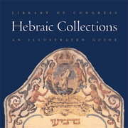 Cover of Hebraic Collections: An Illustrated Guide