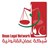 شبكة عمان القانونية