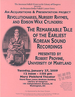 2009 Botkin Lecture Flyer for Robert Provine 