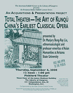 2008 Botkin Lecture Flyer for Marjory Bong-Ray Liu