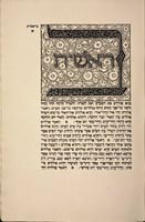 Hamishah Humshei Torah (The five books of the Torah)