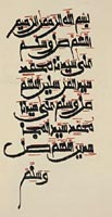 Dala'il al-Hasan w1-al-Husayn