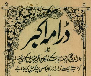 The Drama of Akbar