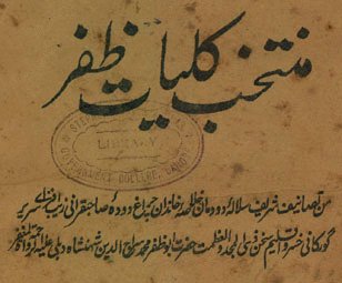 Selected Poetry of Zafar