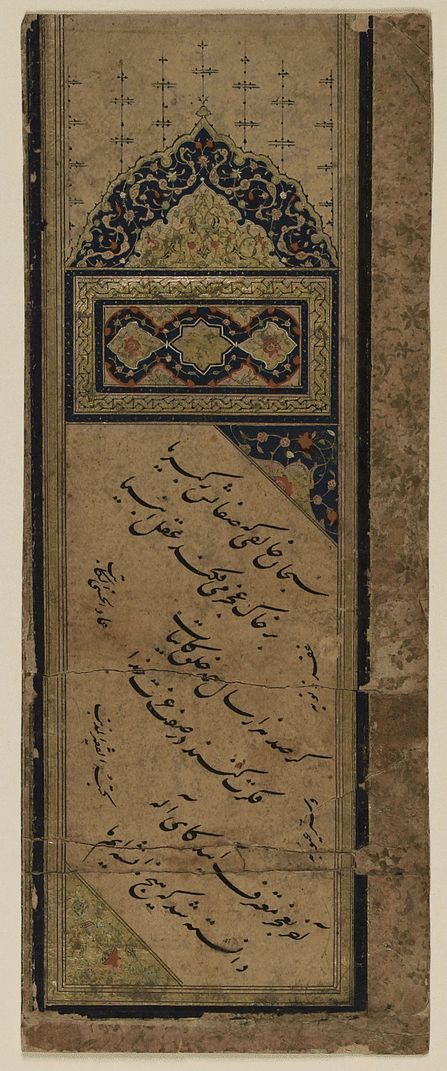 Image 1 of 1, Safinah fragment