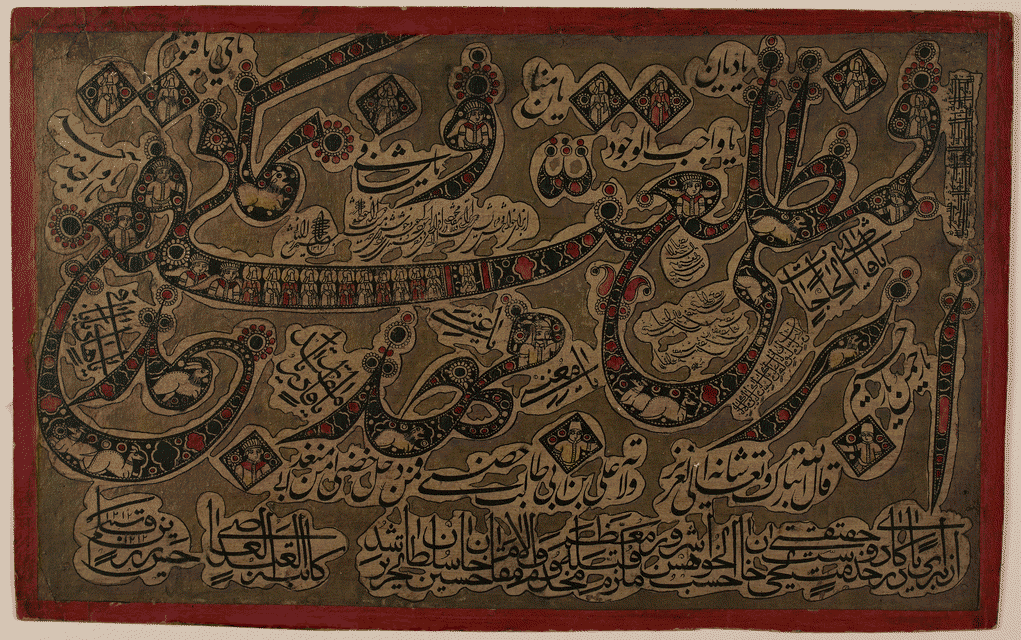 Image 1 of 1, Gulzar calligraphic panel
