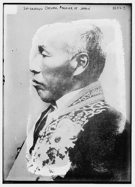 Shigenogu Okuma, Premier of Japan  (LOC)