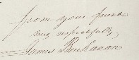 James Buchanan signature