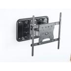 Full Motion Wall Mount for LED/ LCD TVs, for 26 in. - 55 in. Screen Sizes