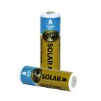 Lithium Phosphate 400mAh Solar Rechargeable Replacement Batteries (2-Pack)