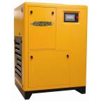 7.5 HP 3-Phase Rotary Screw Air Compressor