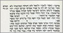 Hebrew Bible Printed in 1933