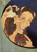 Hokusai, Hyaku Monogatari (Ghost Stories)