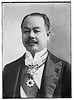 Dr. E. Hioki  (LOC) by The Library of Congress