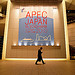 横浜 APEC