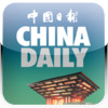 China Daily Expo Now