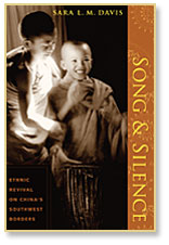 Song and Silence Book Cover