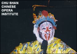 Image: Chu Shan Chinese Opera