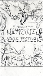 2012 National Book Festival poster by Rafael Lopez