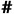 Avatar of Hashtags.org Editorial