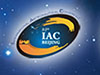 64th IAC Beijing logo