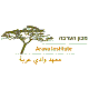 The Arava Institute for Environmental Studies (AIES)