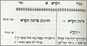 Hebrew Bible with Judeo-Tartar Translation