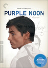 Purple Noon (Criterion Blu-Ray)